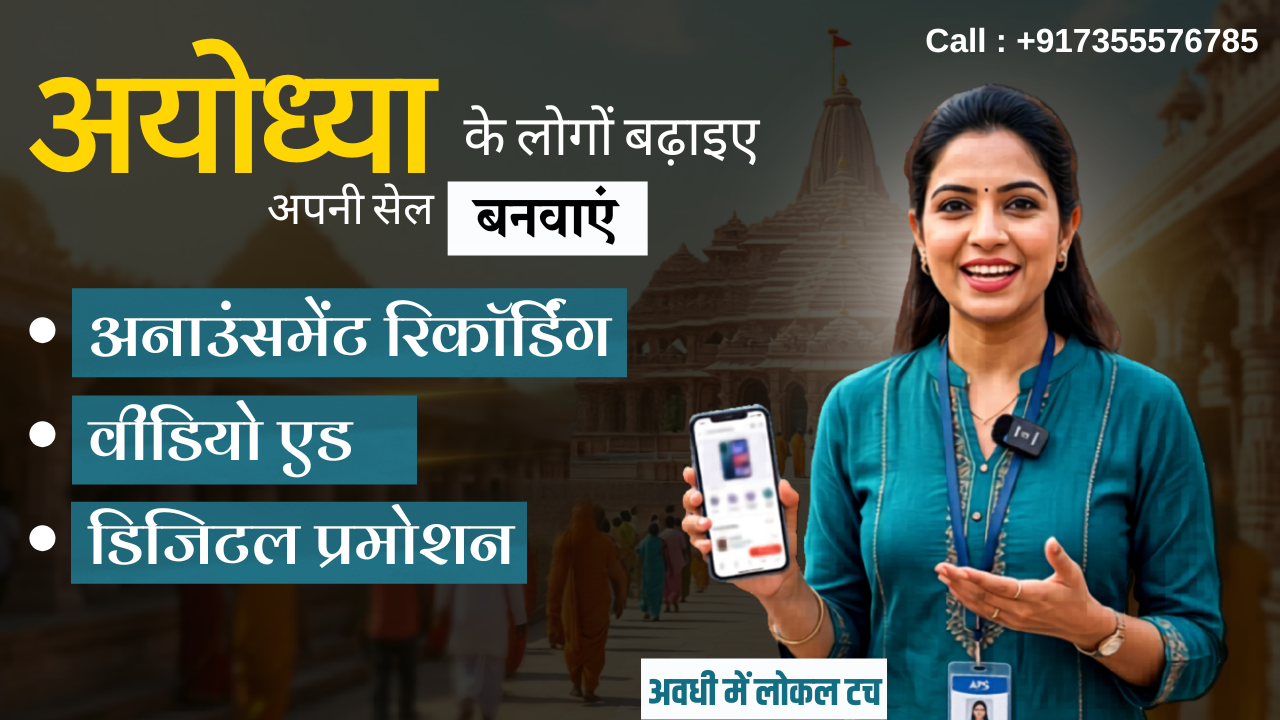 Ayodhya